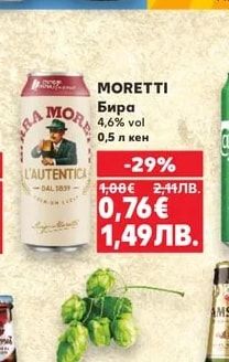 MORETTI