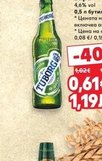 TUBORG