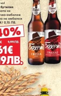 БОХЕМЪ