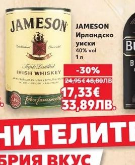 JOHNNIE WALKER Шотландско уиски