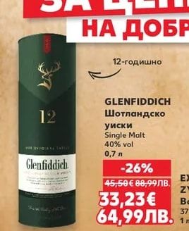 JACK DANIEL'S Tennessee уиски