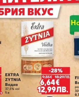 JAMESON Ирландско уиски