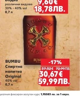 FINLANDIA Водка различни видове