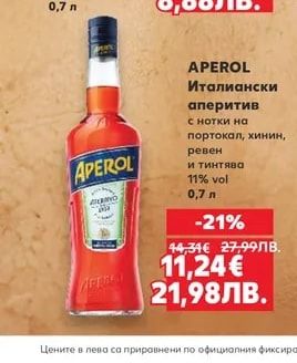 ПЕЩЕРА Мента