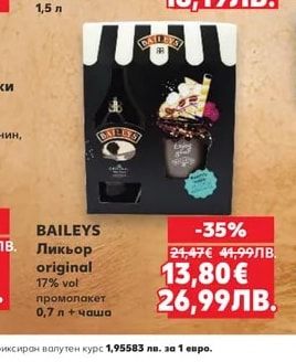 ПЕЩЕРА Мастика