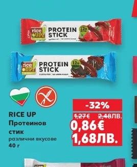RICE UP Протеинов стик