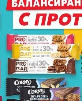ELIT Протеиново барче