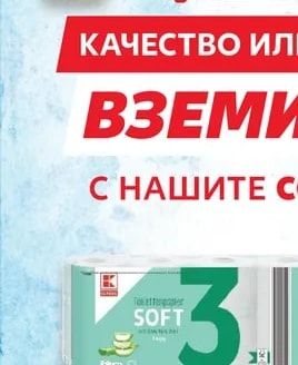 NEVOS Препарат за съдове