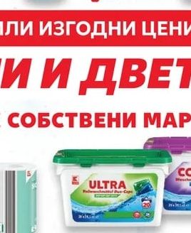 CLASSIC Омекотител