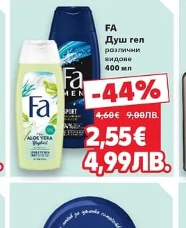 STR8 Дезодорант