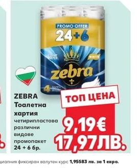 Oral-B Резервна глава
