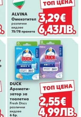 DUAL POWER Препарат за съдове различни видове 1 л