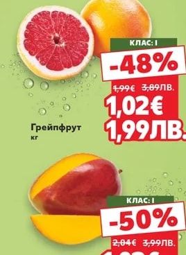 Боровинки
