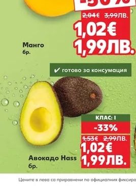 Грейпфрут