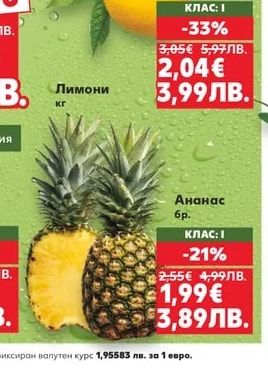 Мандарини