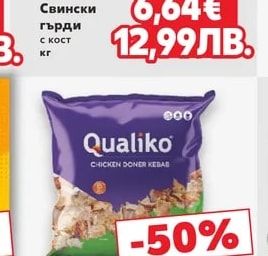 Свински гърди с кост