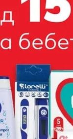 NIVEA kids Детски шампоан и балсам