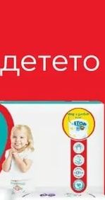 Pampers pants Памперси