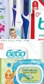 bebo Подложки за еднократна употреба