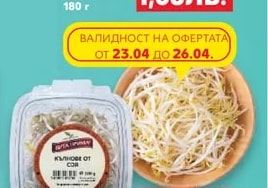 EISBERG Салата Тракия