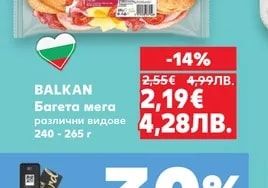 BALKAN Багета мега различни видове