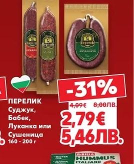 КОМ Филе Елена