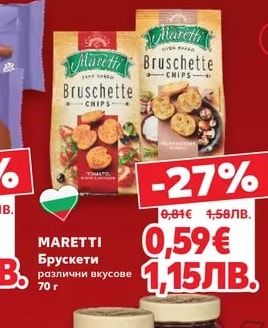 МОРЕНИ MAXX Тунквана вафла