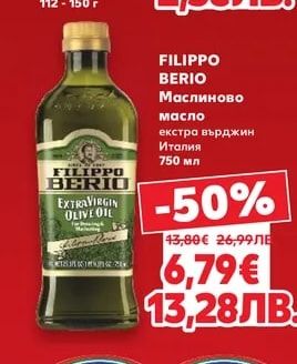 MILKA Бисквити или Пръчици