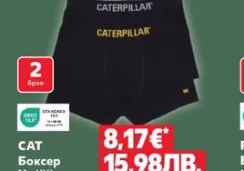 PARKSIDE® Сабо