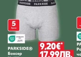PARKSIDE® Работни обувки
