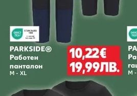 PARKSIDE® Работен панталон