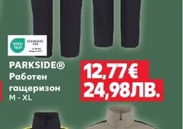 PARKSIDE® Работен гащеризон