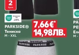 PARKSIDE® Боксер
