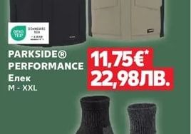 PARKSIDE® Работни чорапи