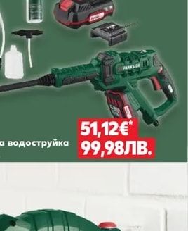PARKSIDE® Фрезерни битове