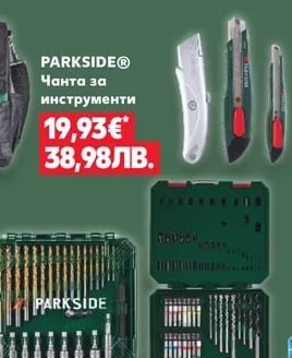 PARKSIDE® Клещи за поп нитове