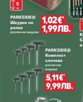PARKSIDE® Шкурка на ролка различни видове