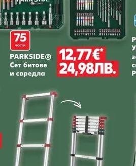 PARKSIDE® Сет битове и свредла