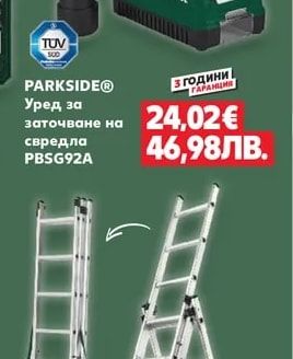 PARKSIDE® Уред за заточване на свредла PBSG92A