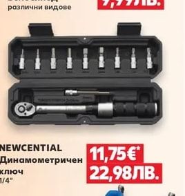 NEWCENTIAL Динамометричен ключ