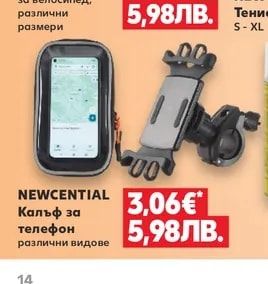NEWCENTIAL Калъф за телефон