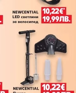 NEWCENTIAL LED светлини за велосипед