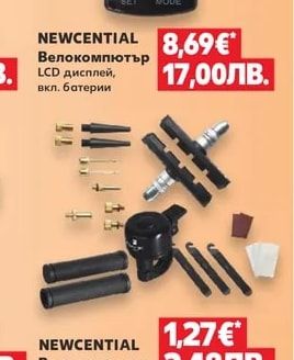 NEWCENTIAL Велокомпютър