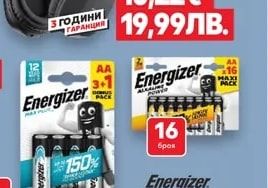 Energizer Алкални батерии AA