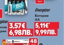 Energizer Батерии AA