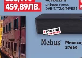 CROWN LED LCD телевизор 40FB22FH