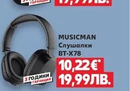 MUSICMAN Слушалки BT-X78