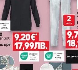 newcential Суитшърт