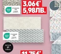 SPICE QO SOUL Кърпи за съдове