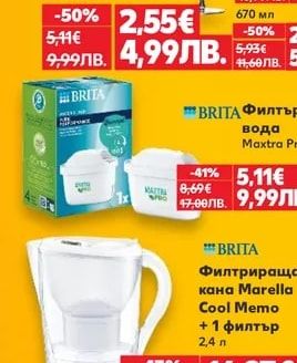 NUDE TERIOR Чаша за вино